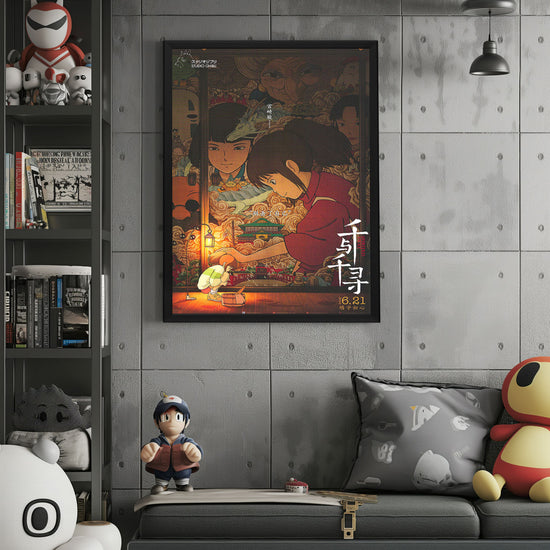 "Spirited Away (Chinese)" (2001) Framed Movie Poster