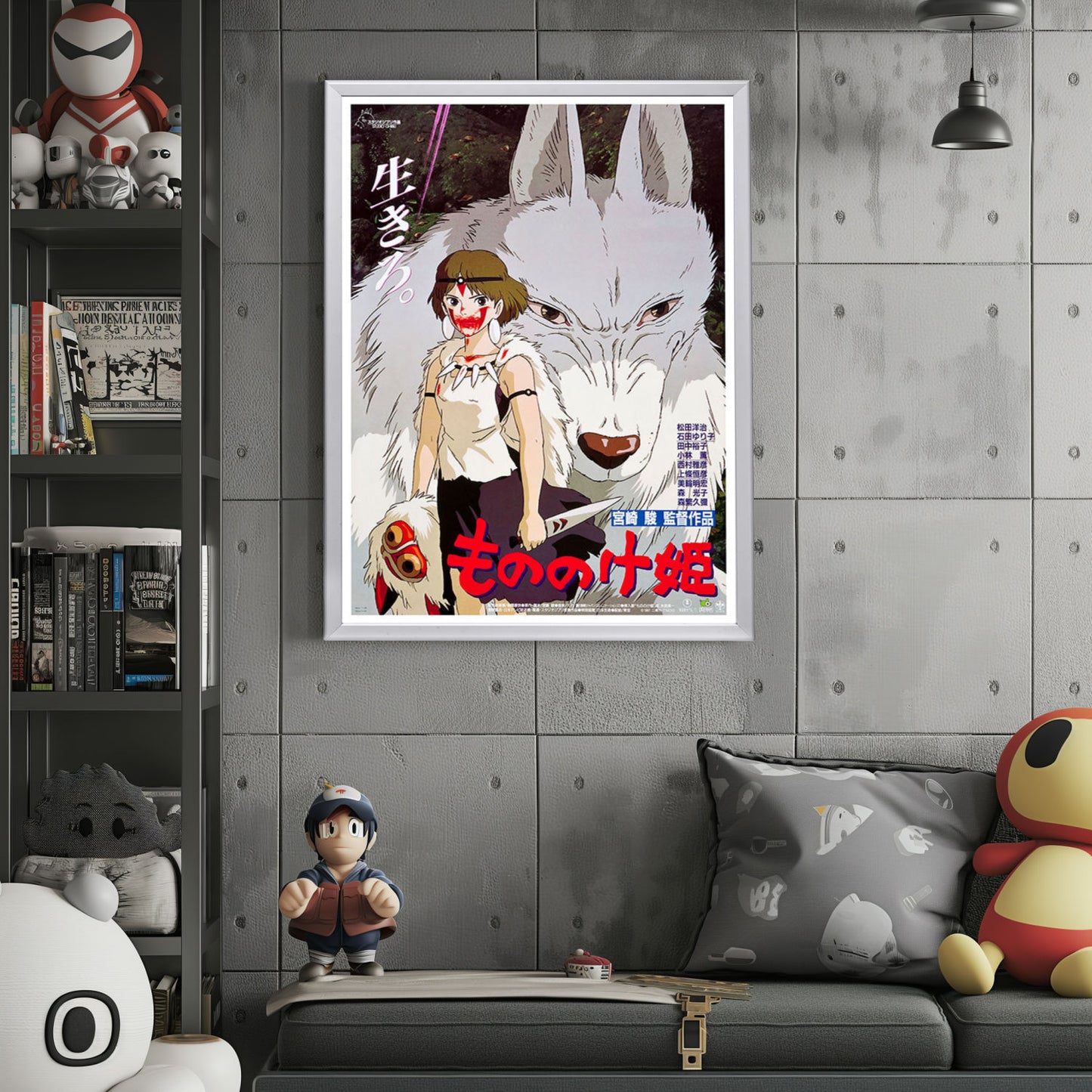 "Princess Mononoke (Japanese)" (1997) Framed Movie Poster