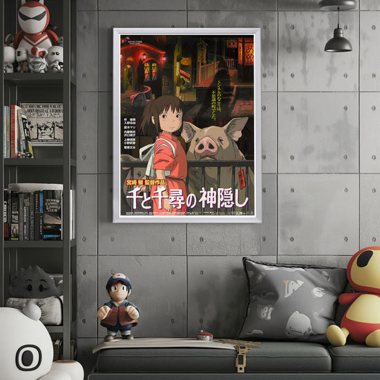 "Spirited Away (Japanese)" (2001) Framed Movie Poster