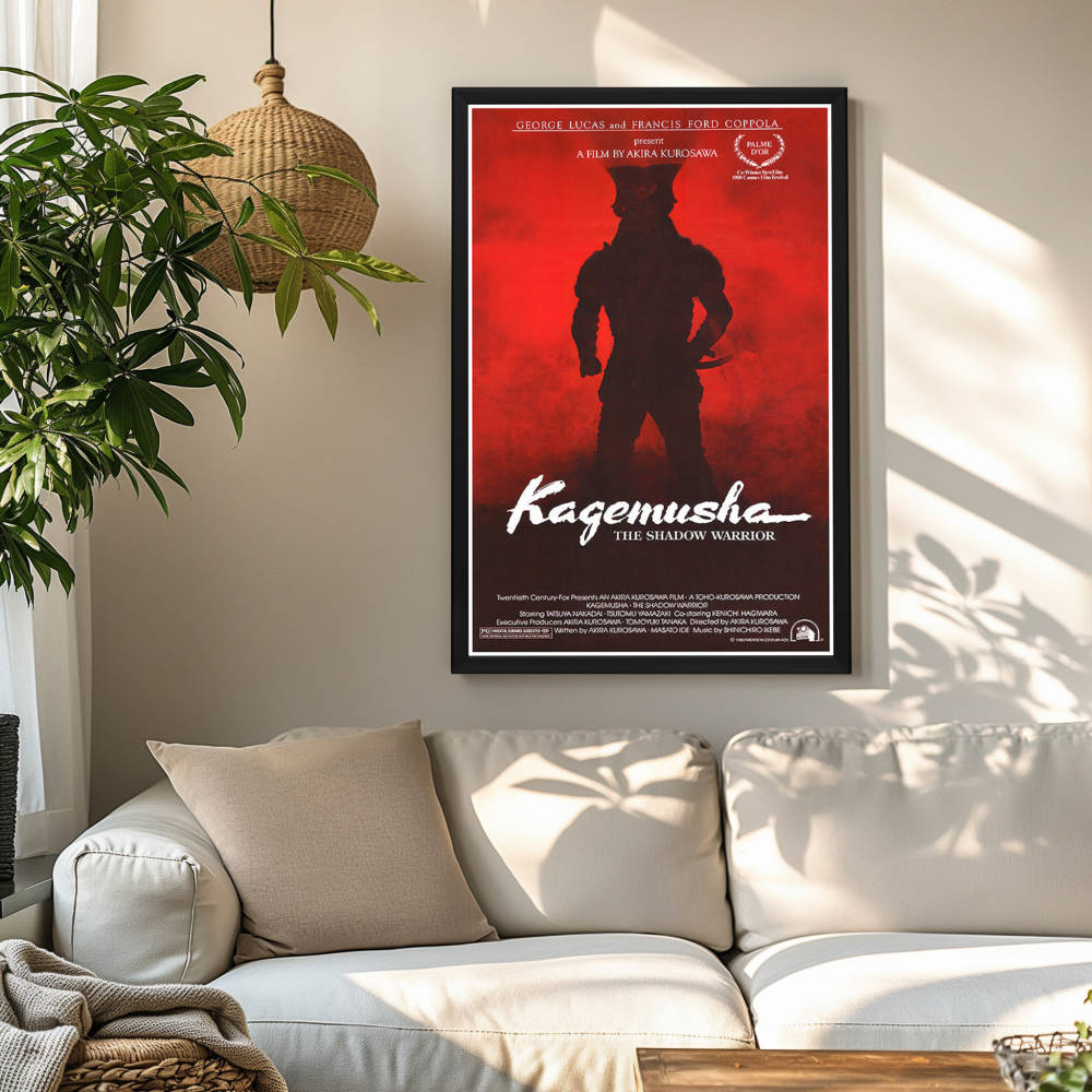 "Kagemusha" (1980) Framed Movie Poster