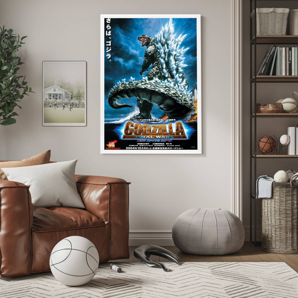 "Godzilla: Final Wars" (2004) Framed Movie Poster