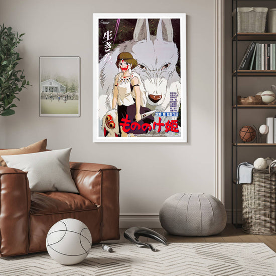 "Princess Mononoke (Japanese)" (1997) Framed Movie Poster
