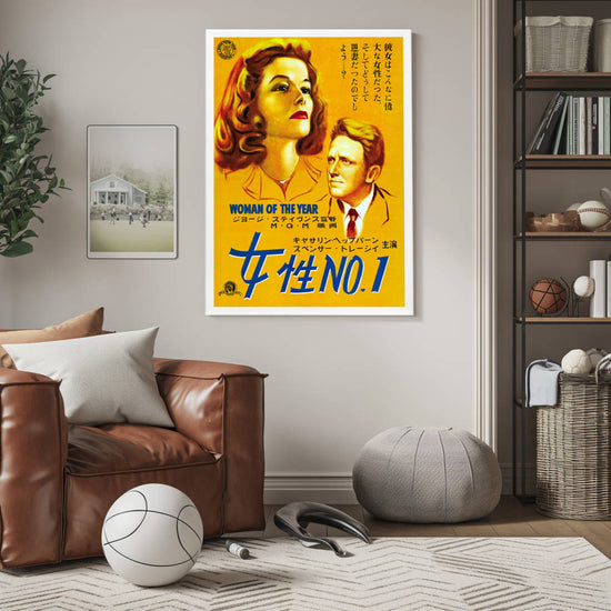 "Woman Of The Year" (1942) Framed Movie Poster