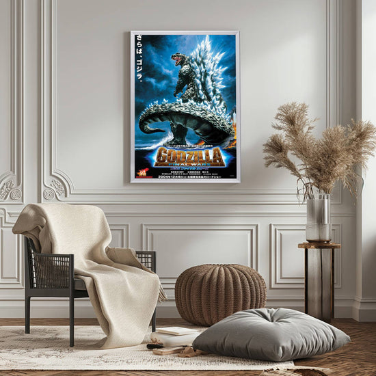 "Godzilla: Final Wars" (2004) Framed Movie Poster