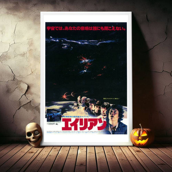 "Alien" (1979) Framed Movie Poster