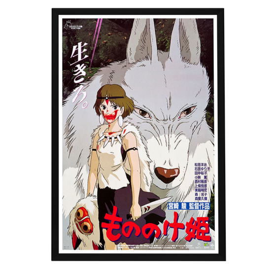 PRINCIPESSA MONONOKE Poster Originale Del Cinema 1997 B2 - Foto 7