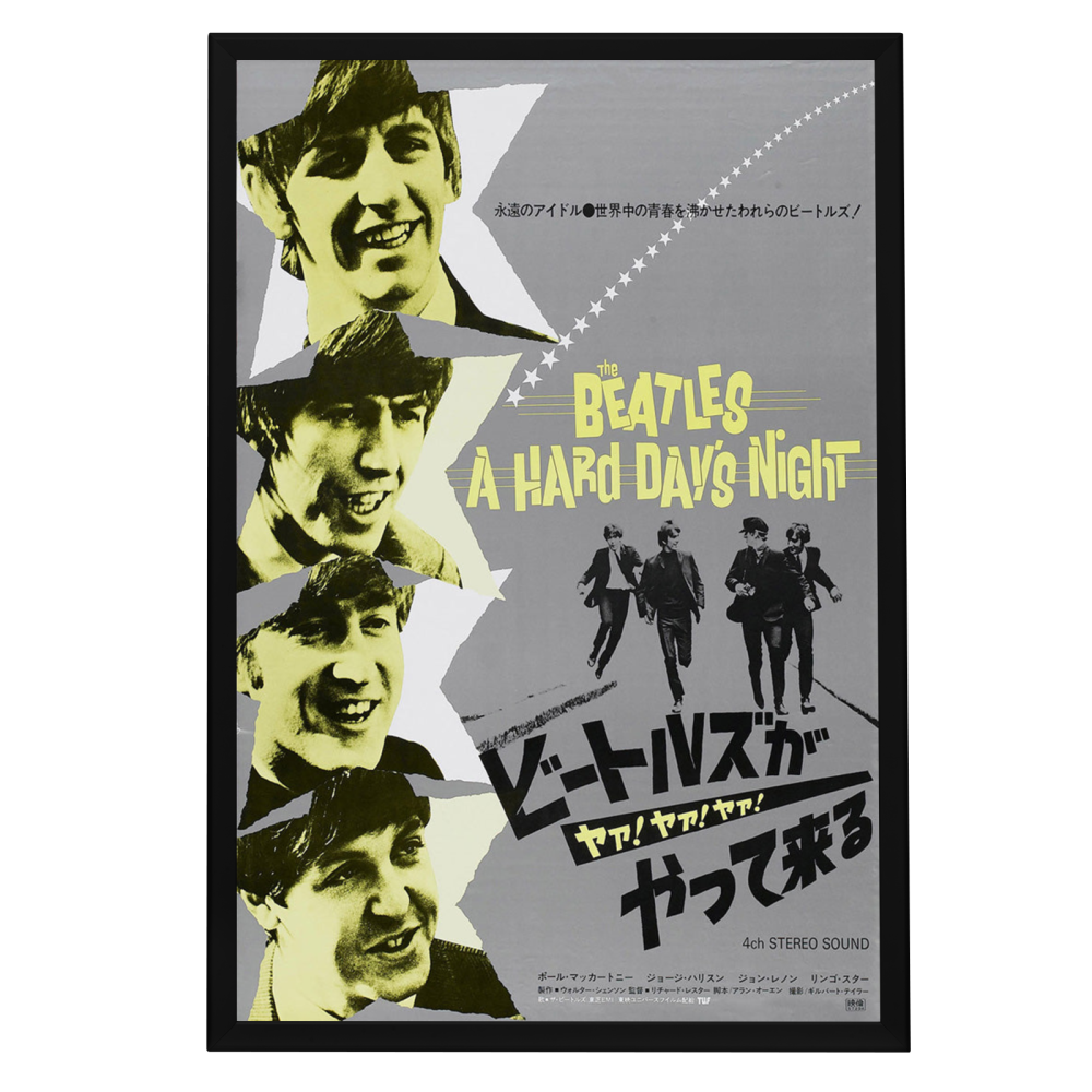 "Hard Day's Night" (1964) Framed Movie Poster