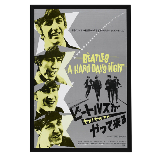 "Hard Day's Night" (1964) Framed Movie Poster