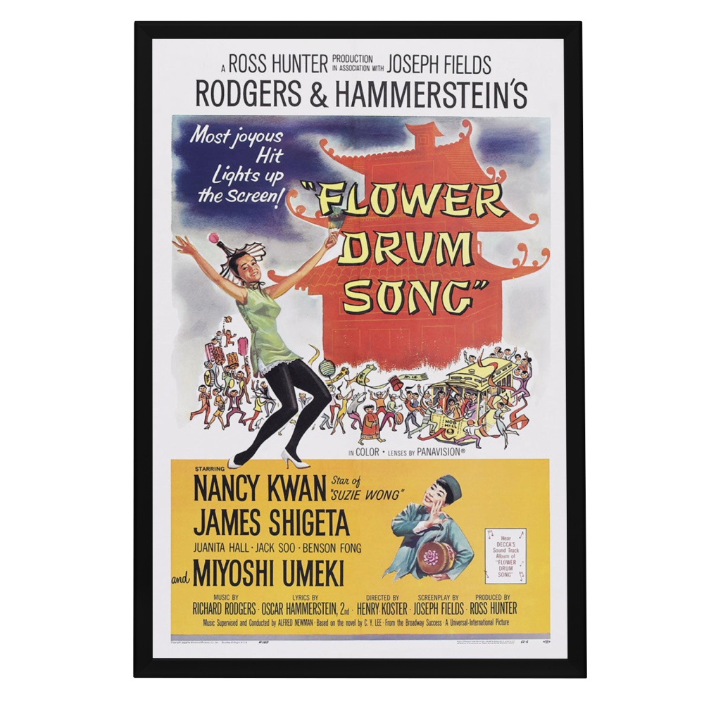 "Flower Drum Song" (1960) Framed Movie Poster