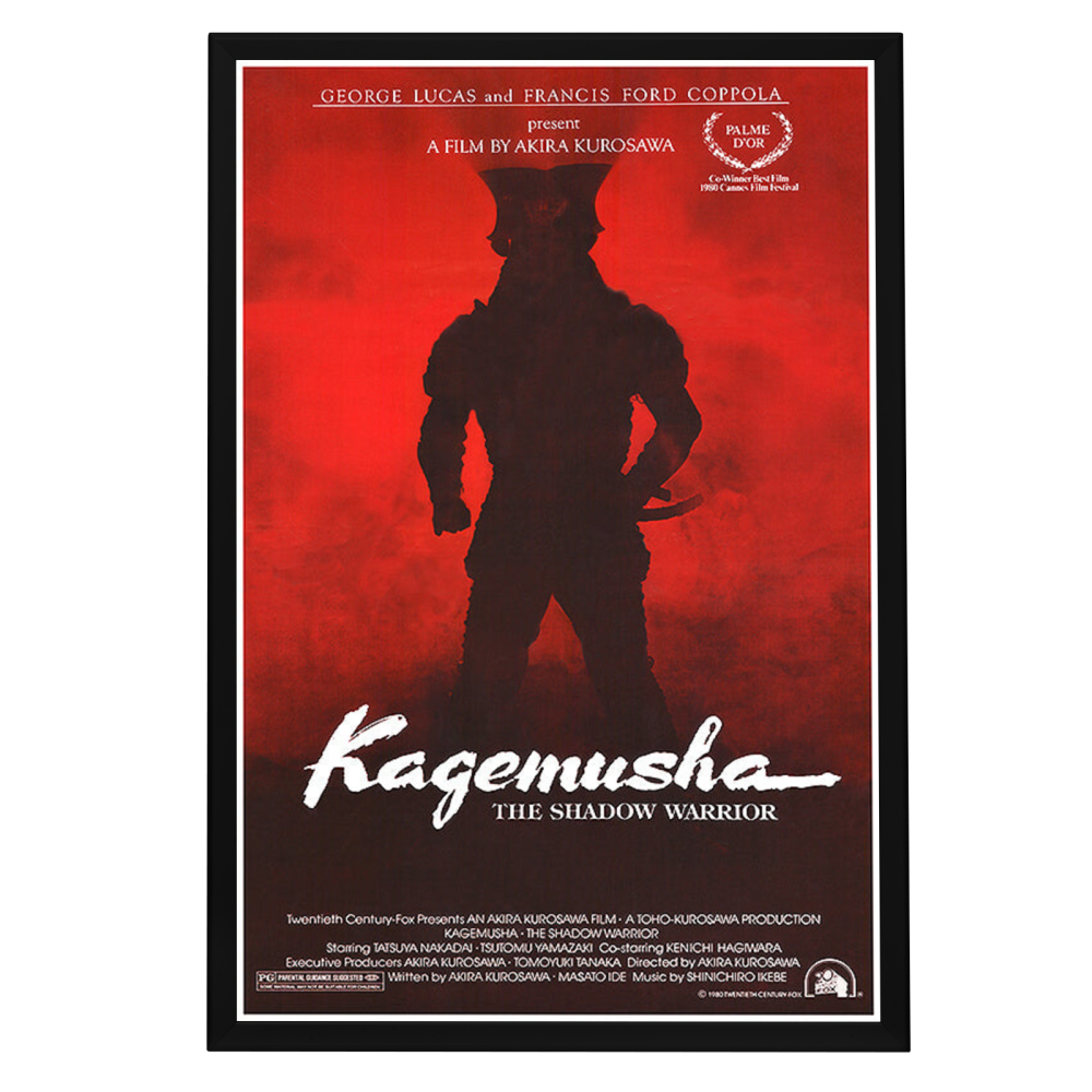 "Kagemusha" (1980) Framed Movie Poster