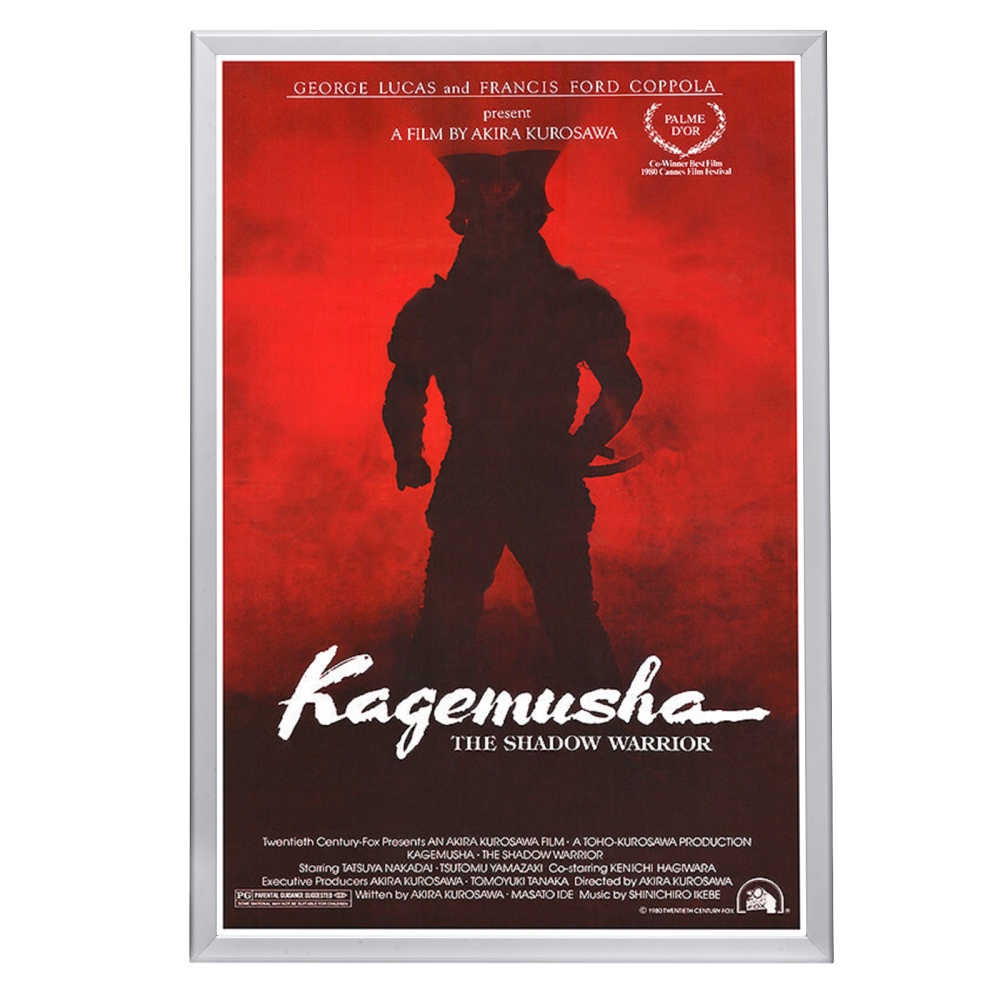 "Kagemusha" (1980) Framed Movie Poster