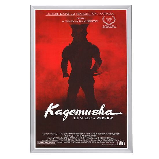 "Kagemusha" (1980) Framed Movie Poster