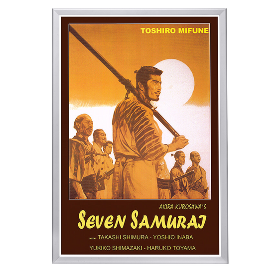 "Seven Samurai" (1954) Framed Movie Poster
