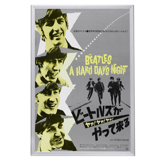 "Hard Day's Night" (1964) Framed Movie Poster