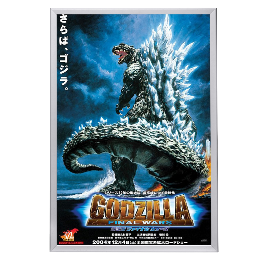 "Godzilla: Final Wars" (2004) Framed Movie Poster