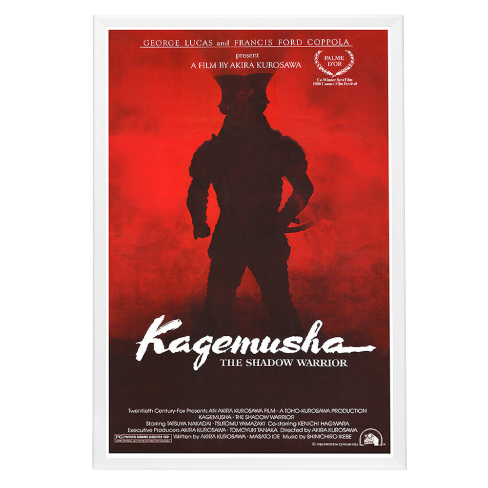 "Kagemusha" (1980) Framed Movie Poster