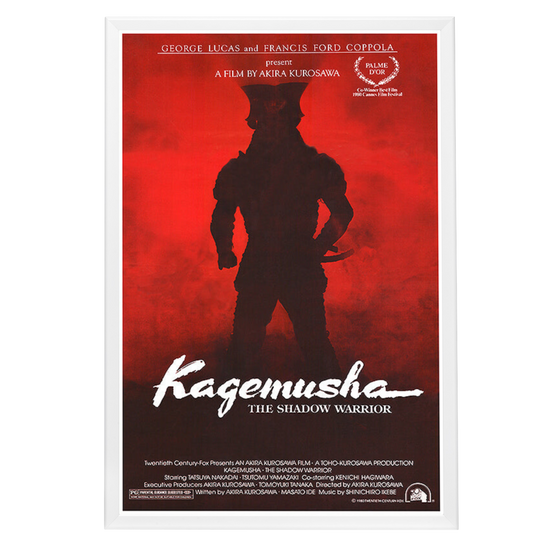 "Kagemusha" (1980) Framed Movie Poster