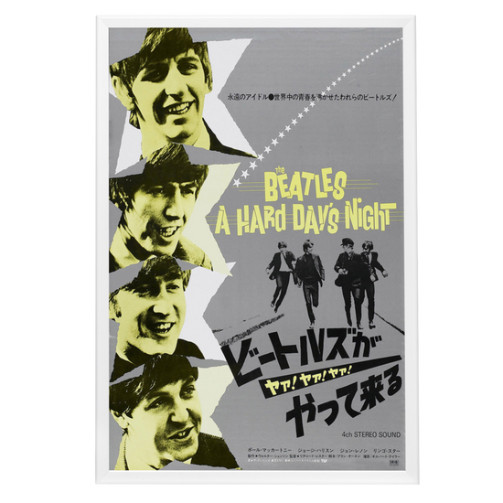 "Hard Day's Night" (1964) Framed Movie Poster