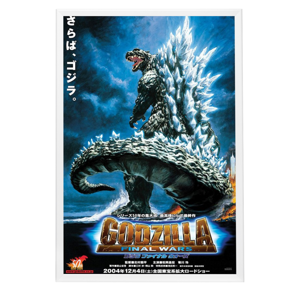 "Godzilla: Final Wars" (2004) Framed Movie Poster