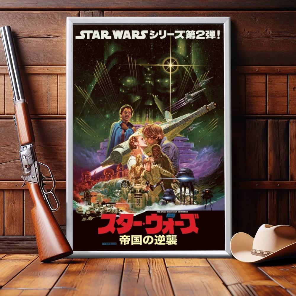 "Star Wars: Episode V - The Empire Strikes Back (Japanese)" Framed Movie Poster